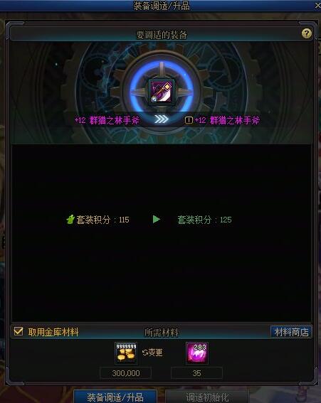 外科模拟2攻略专区：助力新手轻松掌握手术技巧