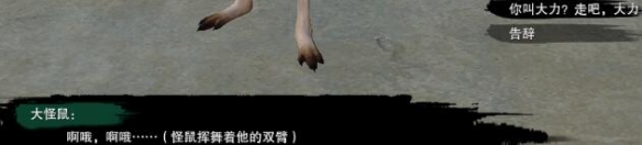 史诗长柄武器属性解析：大元帅的长刀详解-仿制的大元帅长剑