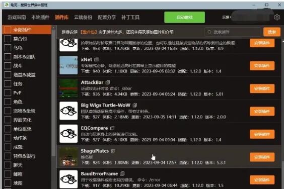 任天堂Switch金手指使用方法详解：新手必看的实用技巧