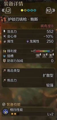 魔兽世界黑锋骑士团军需官物品清单及价格介绍