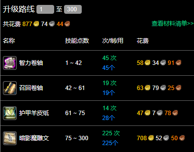 仙剑4无限金币版下载：畅享游戏乐趣，轻松获取金币
