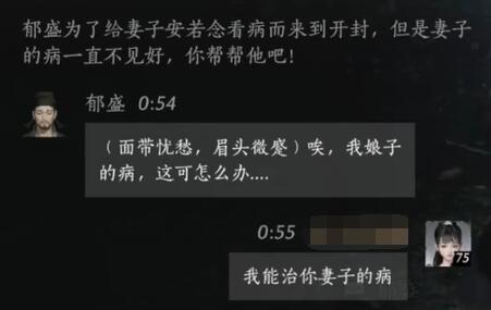 末日杀手：世界末日的最后使命