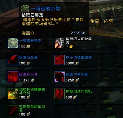 大侠立志传独眼龙任务位置详解：找到独眼龙的攻略指南