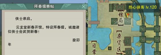 三国群英传8攻略心得：轻松通关秘籍