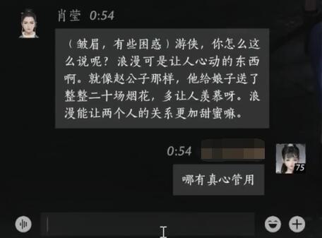 崩坏星穹铁道云游戏官网入口指南：轻松体验科幻冒险