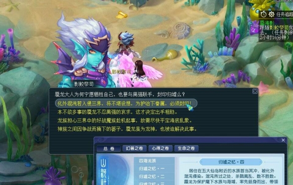 斗战神装备附灵攻略：广泛解析与选择指南，斗战神附灵能取下来吗
