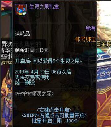 黑神话：悟空完整攻略地图解析及玩法全解析